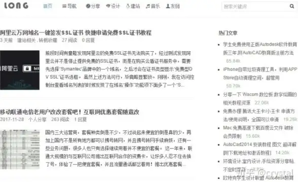 高性能服务器🚀美国云主机 月付$59，开启您的Spinservers高配美国服务器之旅
