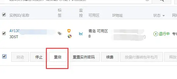 高速直连,三网互通-木空数据云主机，NTT直连中国三网，速度保障