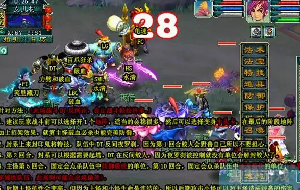 角色对比★职业解析★成长秘籍丨龙之谷2风行者VS影舞者谁更强潜力满满？