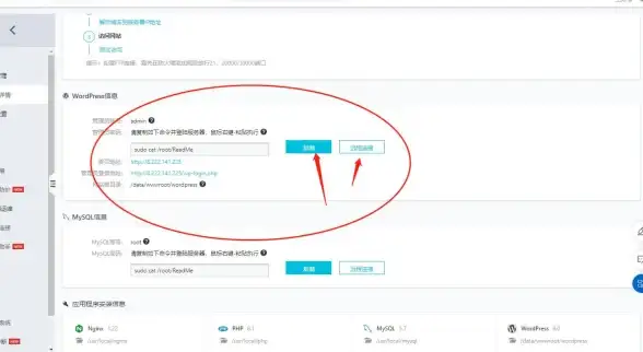 高防安全,多线路网络-冬邦云衢州高防机房，电信联通移动全面网络保障