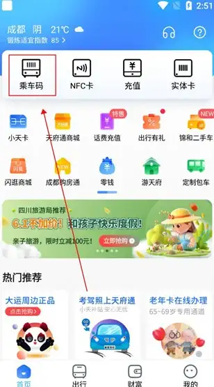 CDN节点,创新科研-科技网白城CDN节点助力创新科研