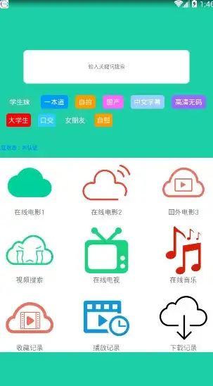 云服务器,售后服务-日本Docomo机房盛九云服务器售后服务体验