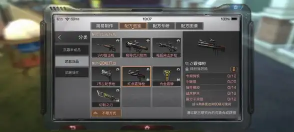 教育信息化,应用创新-教育科技网联合CDN在果洛开展创新应用