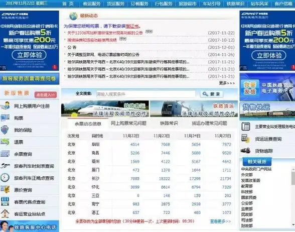 焦点｜斑马回收申诉攻略揭秘｜二手回收维权指南—轻松化解服务不满，保护权益