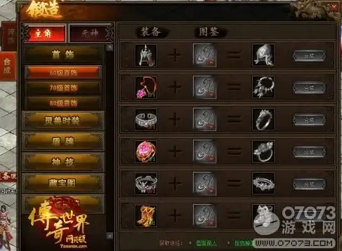 聚焦数据信息安全—现代战舰服务系统深度揭秘：进游戏隐私保护措施全解析！安全警示】