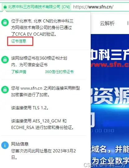 奇幻引爆·神秘探秘·时空穿越 重返未来：1999，UTTU聚光专栏揭秘雾中盛会惊艳瞬间！