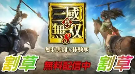 攻略🔥无悔华夏神武克难技巧终极详解宝典