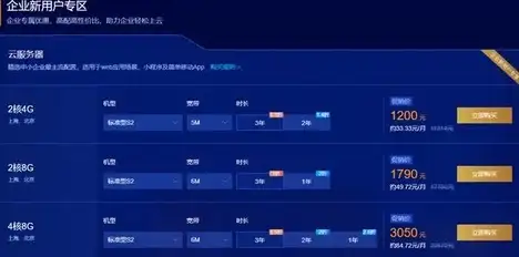 高防,三大运营商-高防并发保障，蓝海科技杭州三大运营商通道