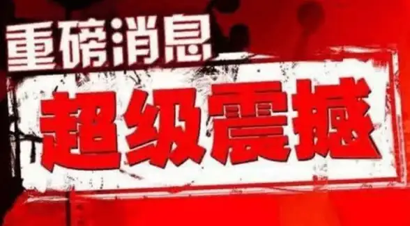 高防安全,厦门实测-全网覆盖，超信云高防服务器福建厦门实测