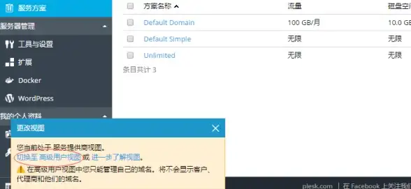 速递 深度聚焦 源码兼容必看】Delphi解读与VPS适配实用指南—软件开发