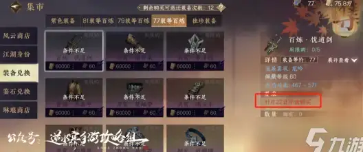 游戏🔥最强角色🔥超燃之战终极排名大揭秘