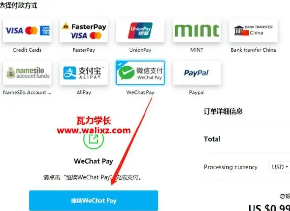 实用指南｜闪速操作技巧！云服务器高效下载Jptv方法揭秘｜网络技术精选】