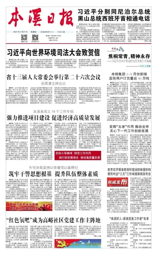 黑鲨手机🛠系统问题🌀一键重装后无法进入系统的解决方法