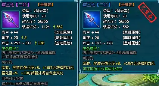 角色攻略◆技能解析◆实战必备 龙息神寂》黯蚀技能深度详解与应用秘籍