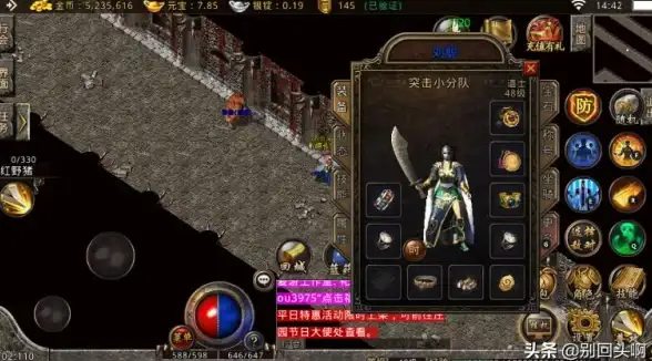 种植技巧🌱收获指南🌟摩尔庄园手游》马铃薯高效种植采集全攻略