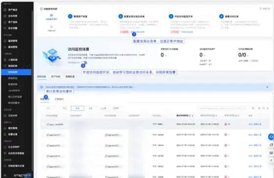 揭秘内幕｜警惕虚假流量困局！百度SEO点击器风险曝光警示】