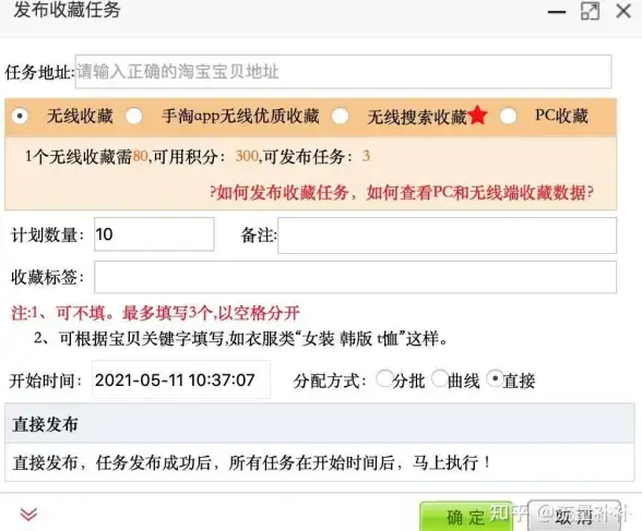 暗黑3牧牛杖如何快速提升输出能力
