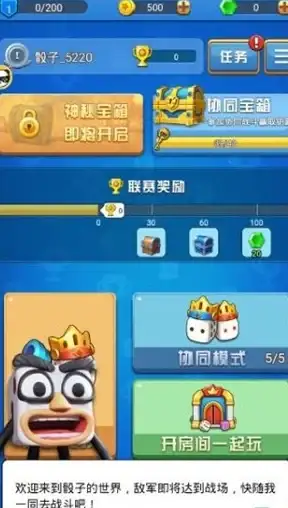 🔥攻略🔥秘藏🔥航海王热血航线推进城隐藏任务及奖励提速全解析