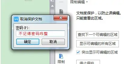 手游下载风险预警！节奏大师防坑指南★VPS合规用法深度解析【安全必看】
