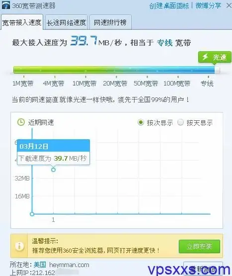 独家速览 云端密钥快解 云服务器XP密码重置实用新招】深度揭秘⭑