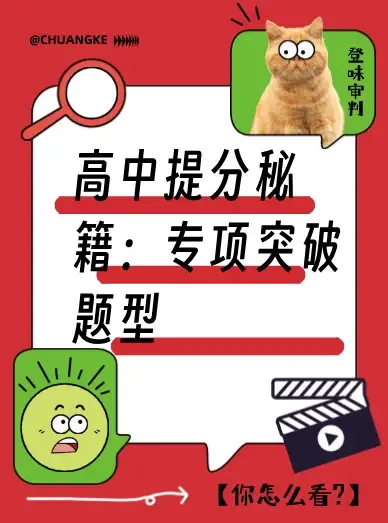 秘闻探索🔥剑网3血龙之谜 深度揭秘山河社稷传奇