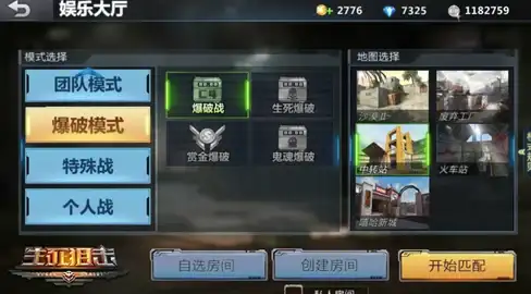 【实用指南】高效无盘系统运维—服务器组装注意事项与效率提升技巧爆料【运维提效】