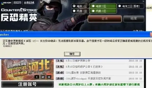 CDN优化,网络架构 临沧多线BGP CDN部署策略详细说明