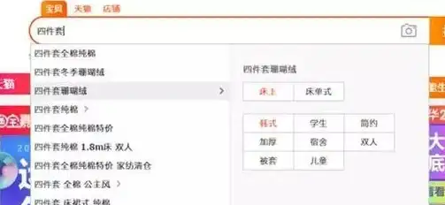 【电商快速引流】限速监控全流程指南｜竞价单页高效制作秘籍—流量掌控必读