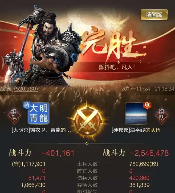 《球球大作战》中双鱼座专属宠物详细获取攻略解析