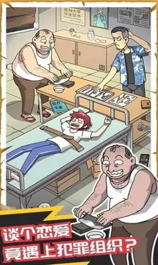 台服游戏畅玩策略 揭秘极速低延迟秘籍 玩家提速指南【游戏加速助力】