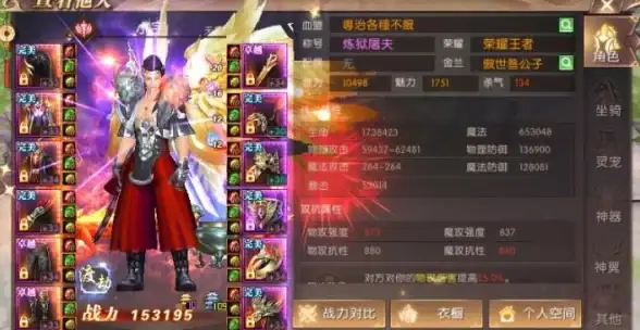 热门｜实用｜提升效率｜小小勇者刷魔晶必看最强地图推荐大解析