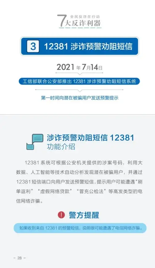 数据库技术|存储结构 SQL Server中页与SQL Server盘区