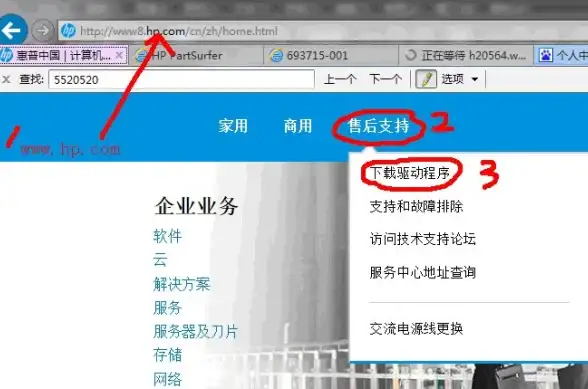 🔥热门攻略🔥实用技巧🔥蛋仔派对蛇尾犬刷新点全解析，快速上手必看！