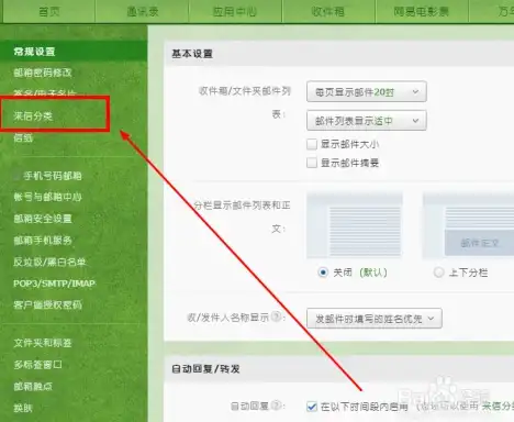 CDN加速,网络优化-鹏博士接入阳泉CDN机房后的网络提升
