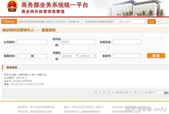 任务栏异常🖥Win7系统任务栏变宽修复方法详解