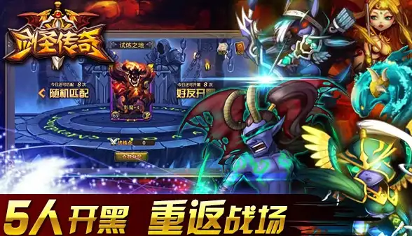 充值攻略🔥神仙道VIP12尊享费用全面解析！经典指南实用分享