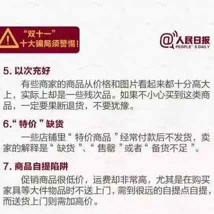 源码风险预警丨ASP源码严选保障—行业深度揭秘┃安全下载平台优选指南