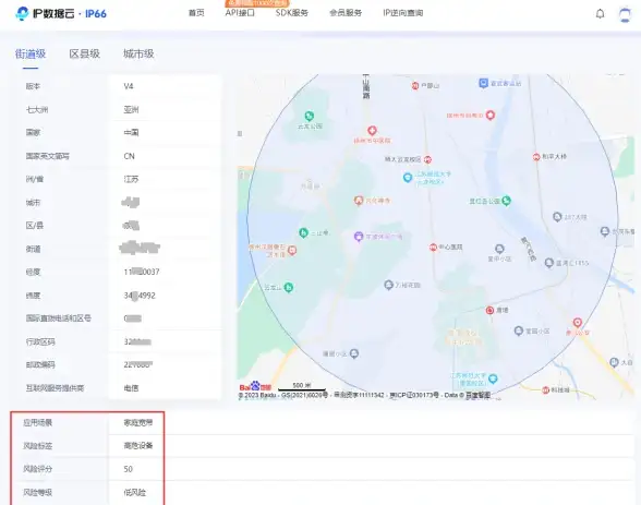 云服务器,香港主机-衡天云香港服务器支持IPv4/IPv6解析