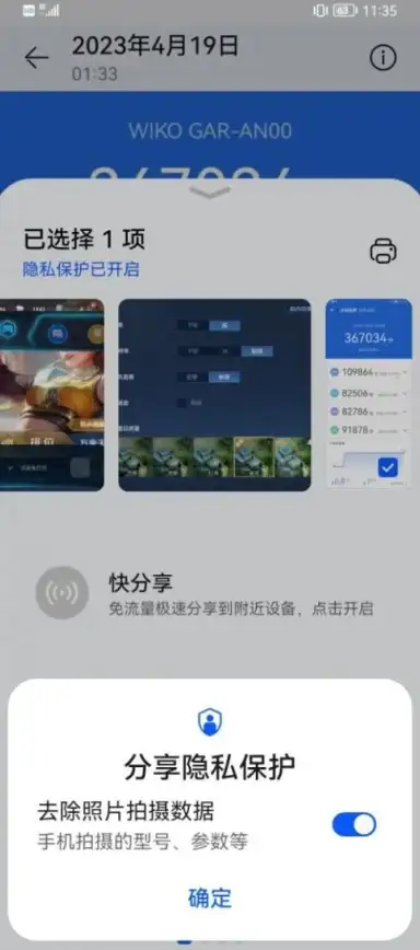 ⚡台服选服避坑指南⚡新玩家必看警示｜服务器选择陷阱盘点】
