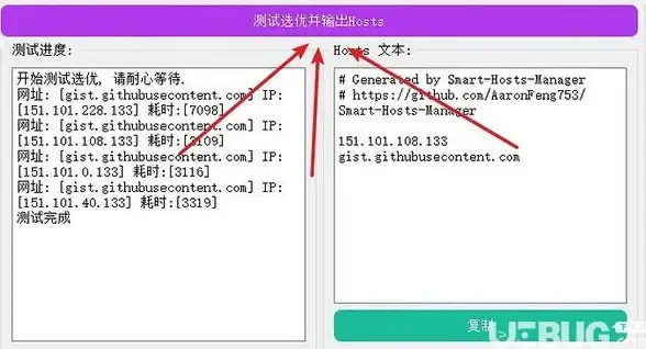 🎯高效捕捉⚡水灵鹿指南│蛋仔派对》最佳地点全解析