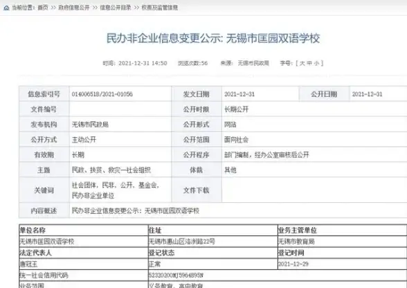 CDN带宽-安全分析,广州翔云CDN天津部署方案背后的带宽及安全性分析