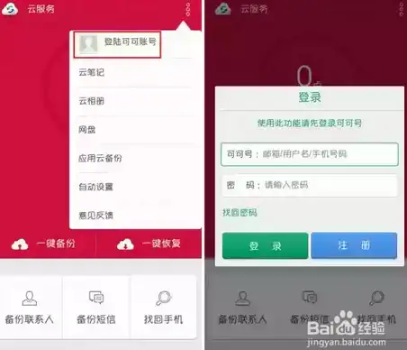 机房建设,站群部署-面向互联网企业的北京机房站群搭建