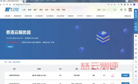 策略🔥天御乾坤丨修罗地牢最强阵容重磅推荐
