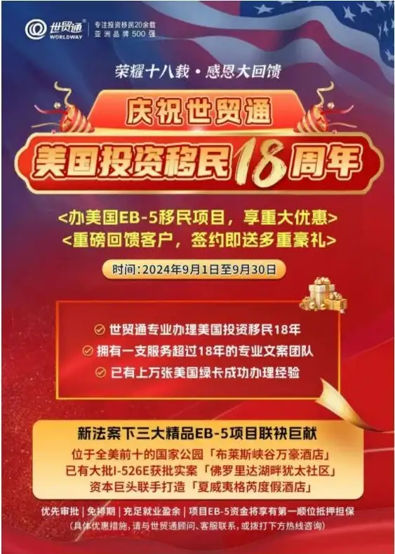 热门合作 游戏联动 周大福宣布携手黑神话开启深度合作新时代