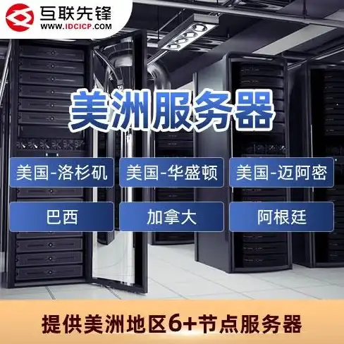 传奇角色🔥天龙八部2手游铁布衫技能全解析与高效培养攻略