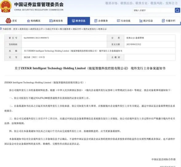 海外服务器,美国专线-衡天云海外服务器租用，专线美国节点体验