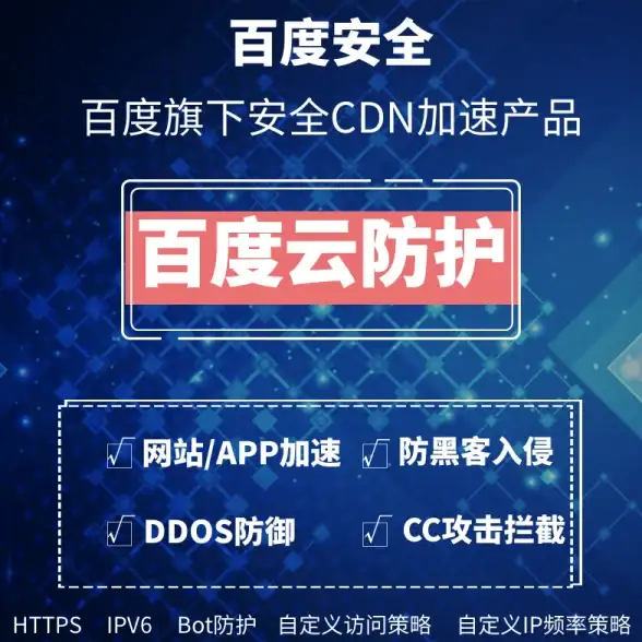 高防主机,湖州服务器-冬邦云湖州多线路高防主机适合哪些客户