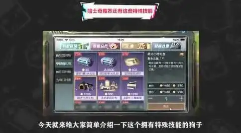 太刀推荐🔥艾尔登法环最强武器解析，让你秒杀敌人！攻略】评测】
