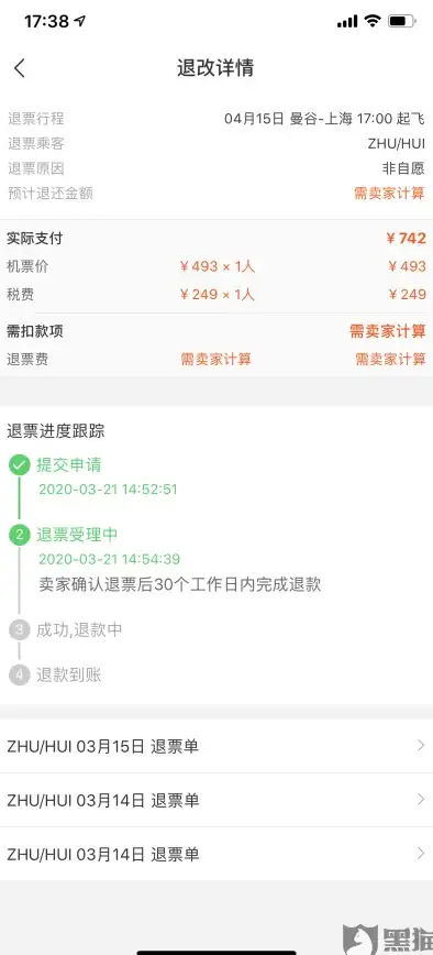 宠物养成◆技能详解◆霓虹深渊 无限孙悟空全方位攻略宝典