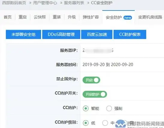 MySQL报错|远程修复 MySQL Error number:MY-012504 ER_IB_MSG_679 SQLSTATE:HY000 故障解决方法